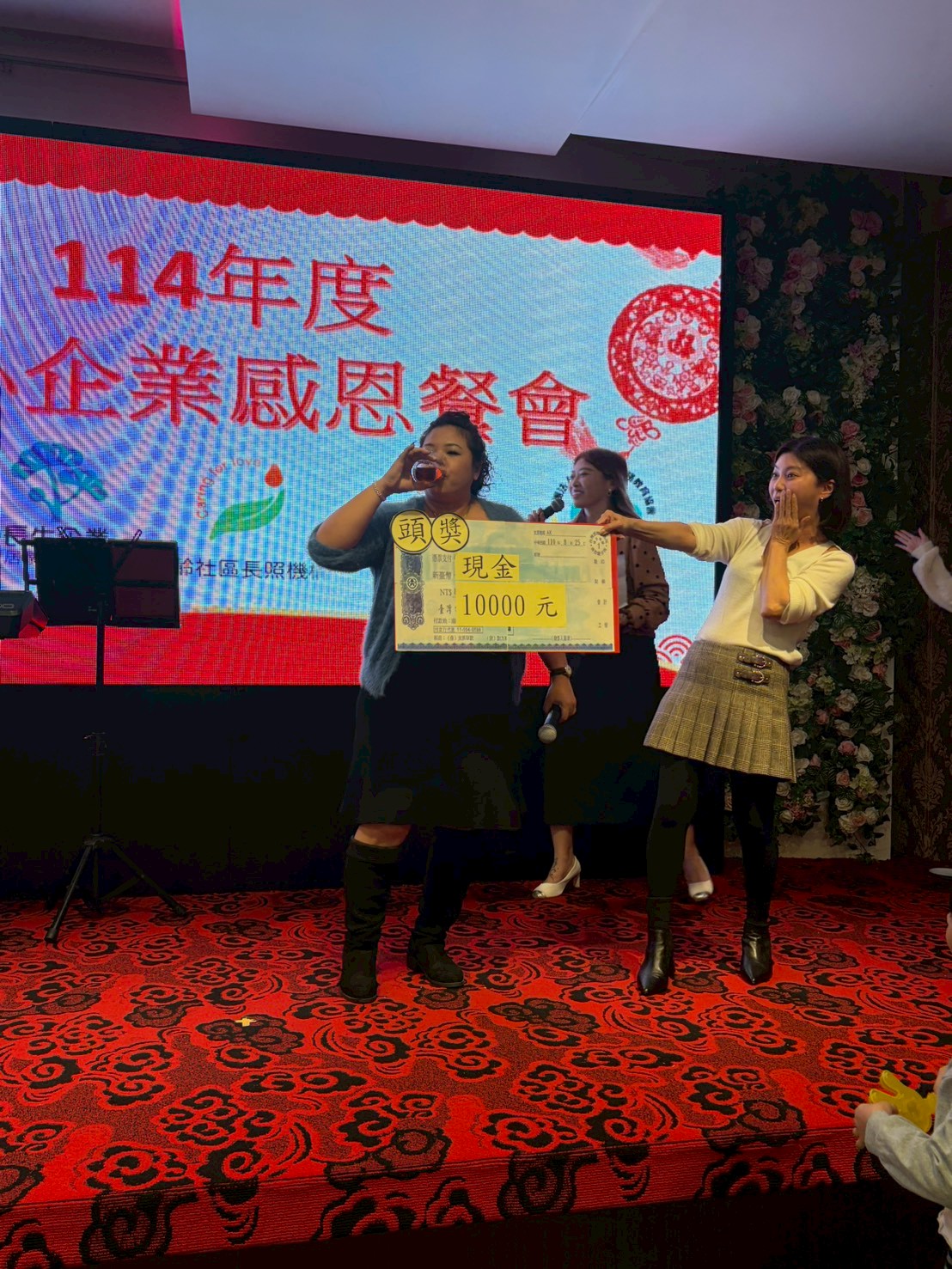 1150131 天心照護體系感恩餐會